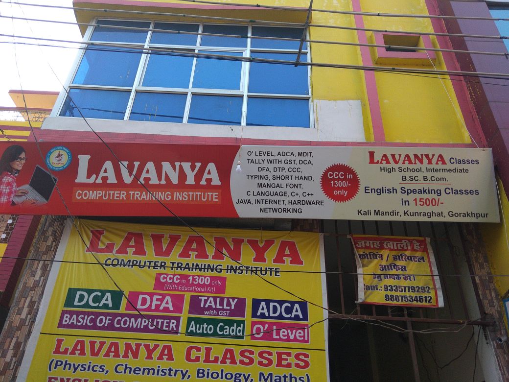 Lavanya Classes